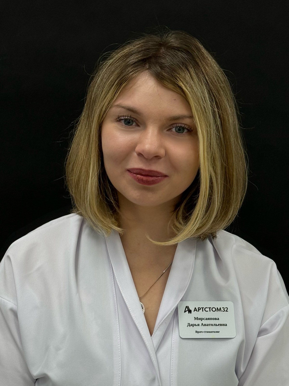 Мирсаяпова Дарья Анатольевна